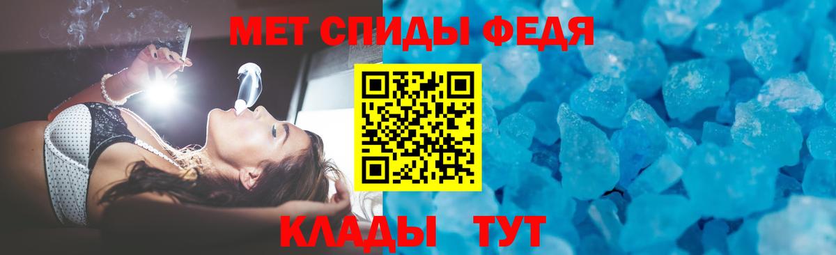 Амфетамин  Вход с VPN  Люберцы  АМФ Розовый 