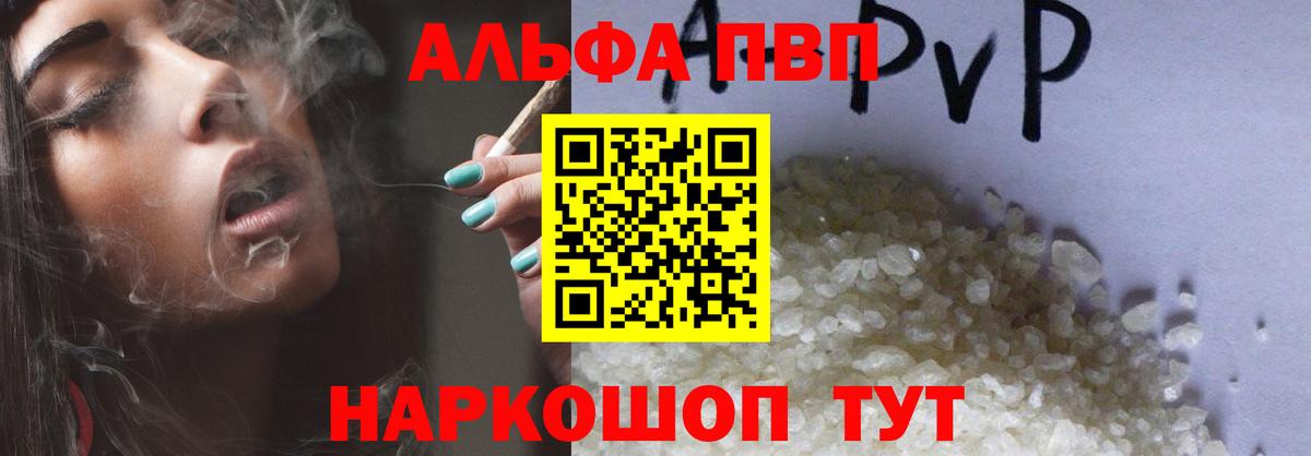 Каннабис Люберцы