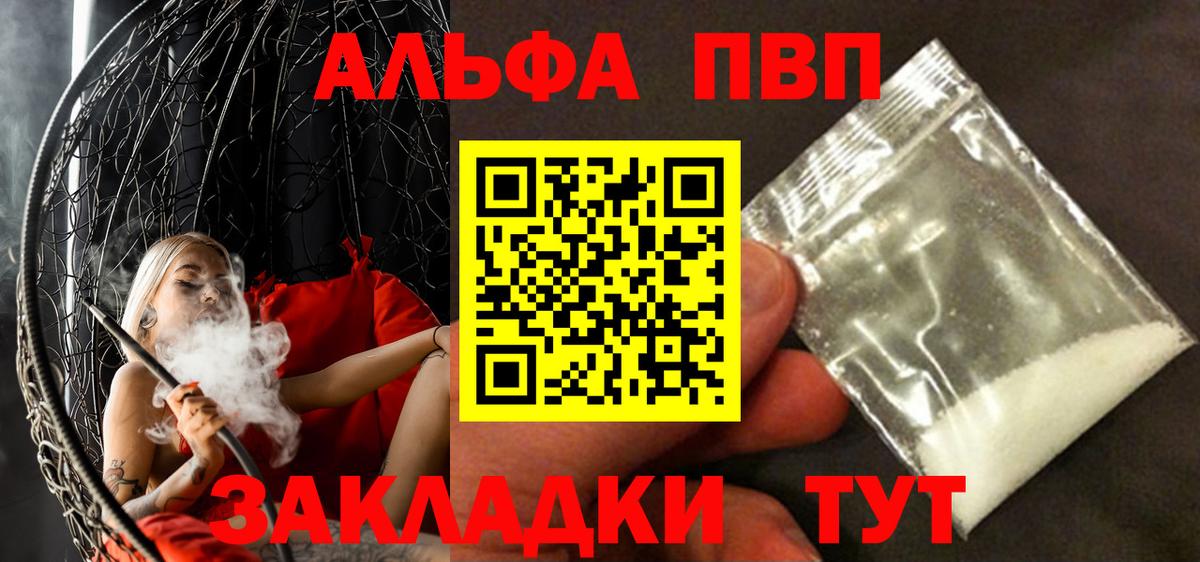 Альфа ПВП СК КРИС Люберцы