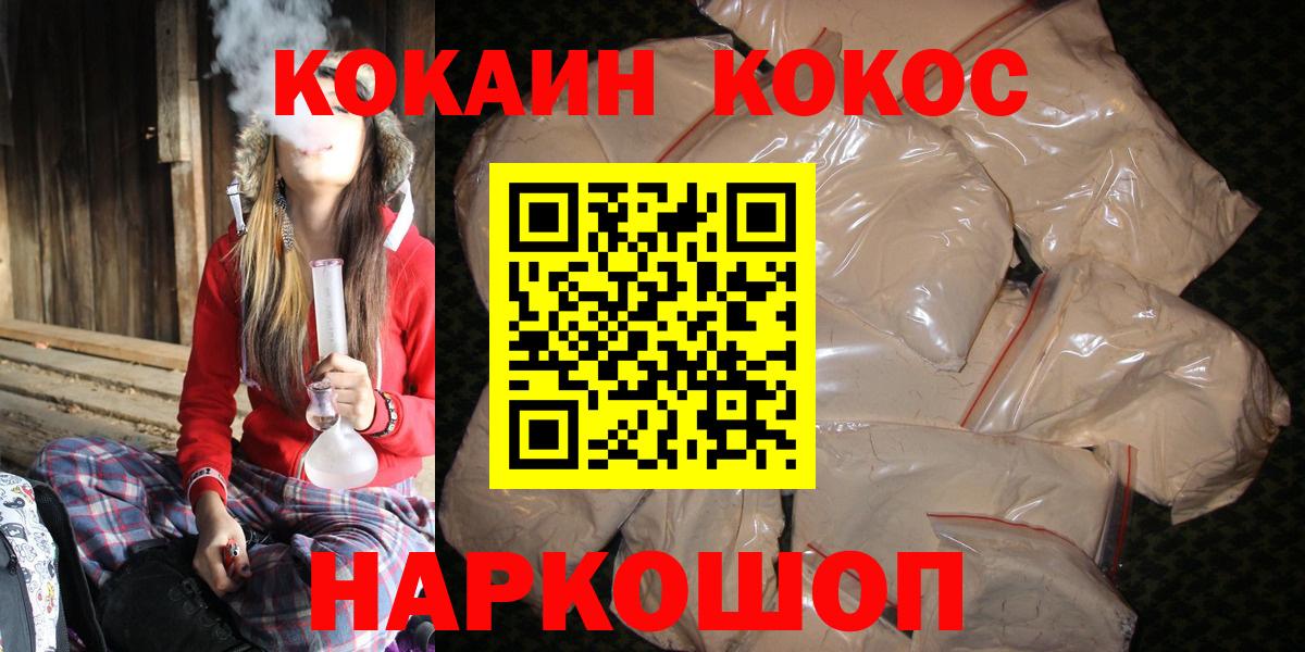 COCAIN VHQ Люберцы