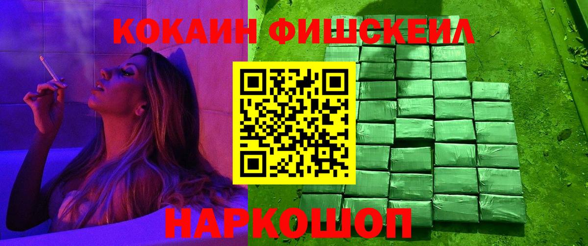 COCAIN 98% Люберцы