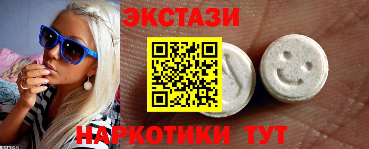 Экстази Дубай Люберцы