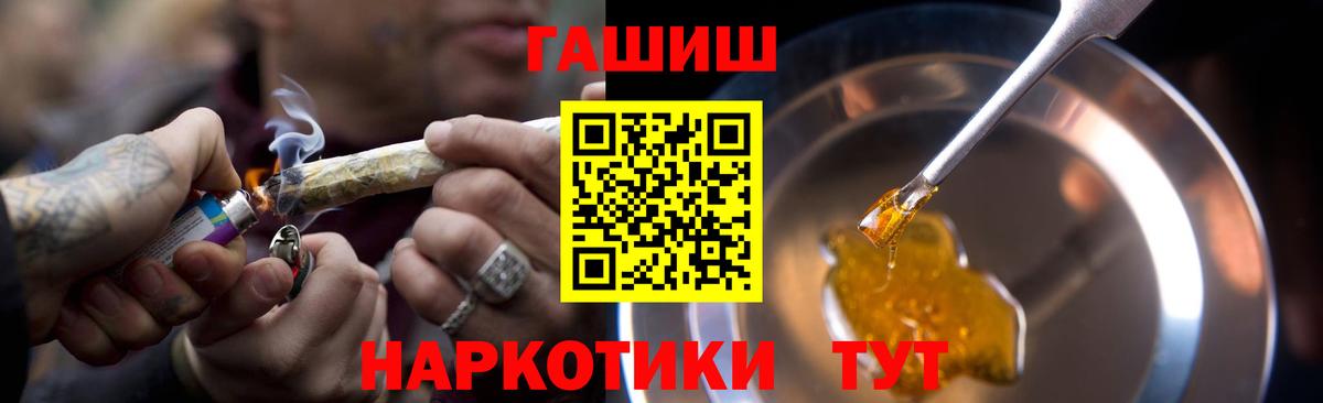 ГАШИШ VHQ Люберцы