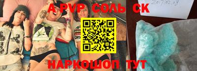 индика Краснодар