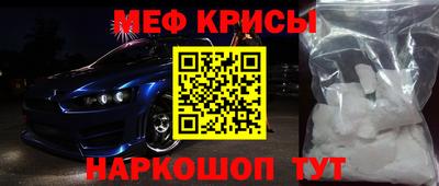 бутик Краснокаменск