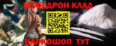 бутик Краснокаменск