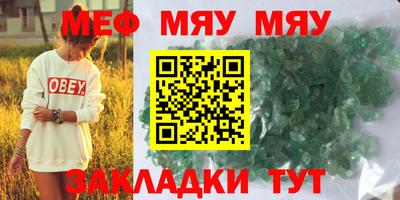 соль ск Краснознаменск