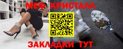 бутик Абакан