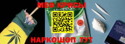 соль ск Краснознаменск