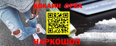 индика Краснодар