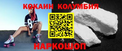 бутик Абакан