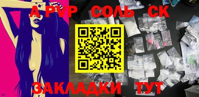 бутик Краснокаменск