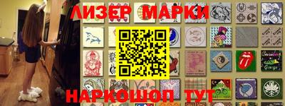 бутик Краснокаменск