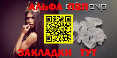 бутик Краснокаменск