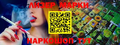 бутик Абакан