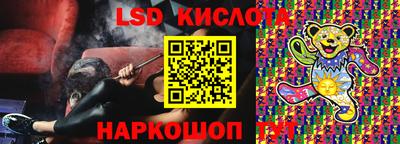 бутик Краснокаменск