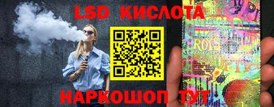 индика Краснодар