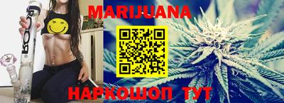 бутик Абакан