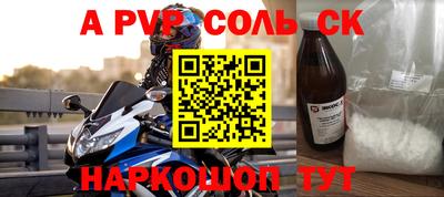 индика Краснодар
