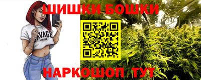 бутик Краснокаменск