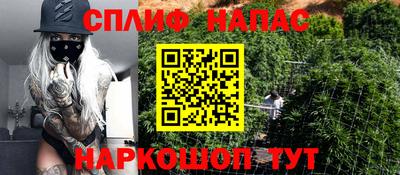бутик Краснокаменск