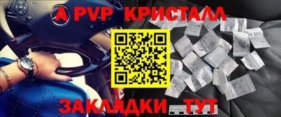 бутик Краснокаменск