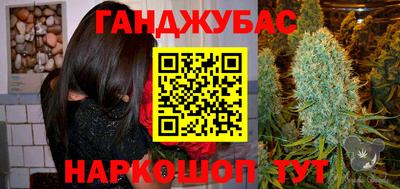 бутик Абакан