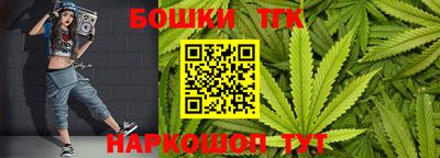 бутик Абакан