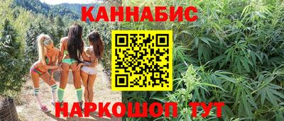 бутик Абакан