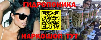 бутик Краснокаменск