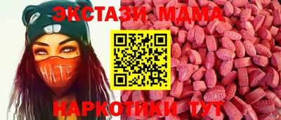 бутик Краснокаменск