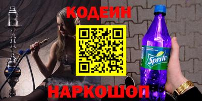 соль ск Краснознаменск