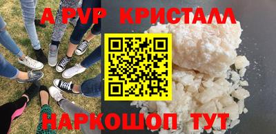 индика Краснодар