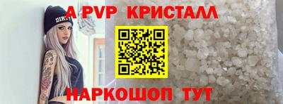 индика Краснодар