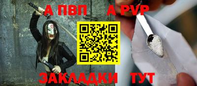 бутик Краснокаменск