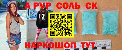 ешки Азнакаево