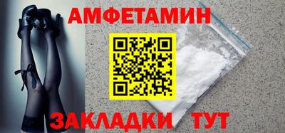 соль ск Краснознаменск