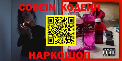 бутик Краснокаменск