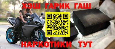 бутик Краснокаменск
