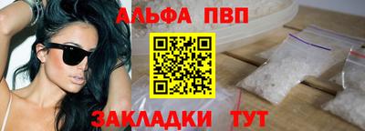 соль ск Краснознаменск