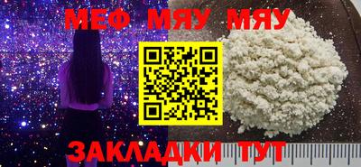 бутик Абакан