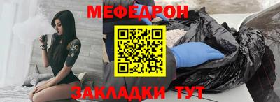 соль ск Краснознаменск