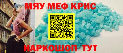 бутик Абакан