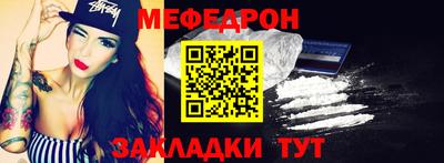 бутик Абакан