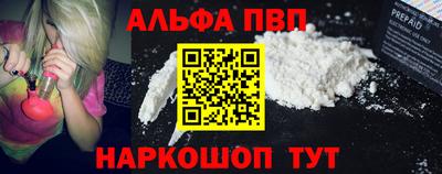 бутик Краснокаменск