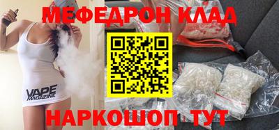 соль ск Краснознаменск