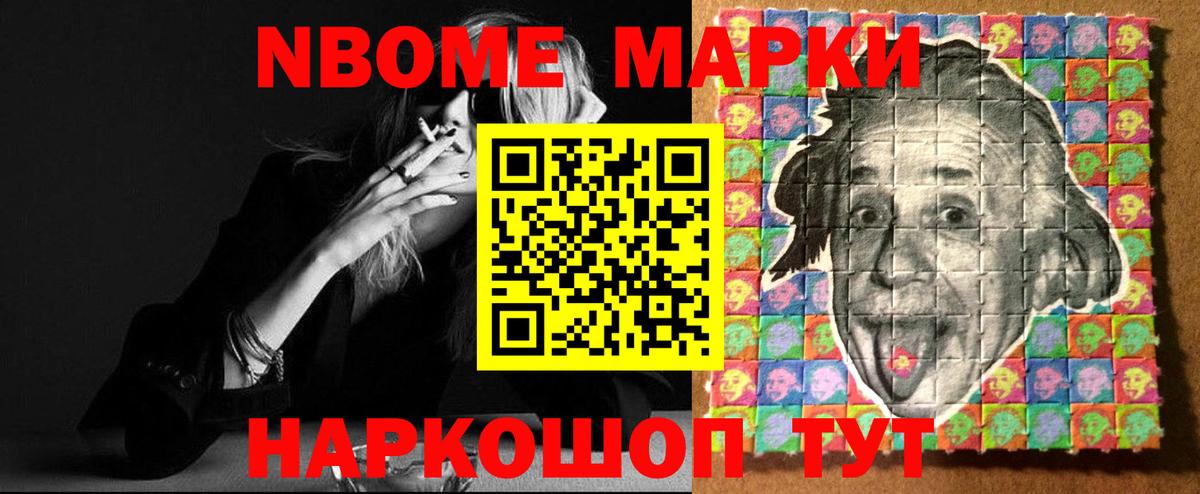 LSD-25 экстази ecstasy Люберцы