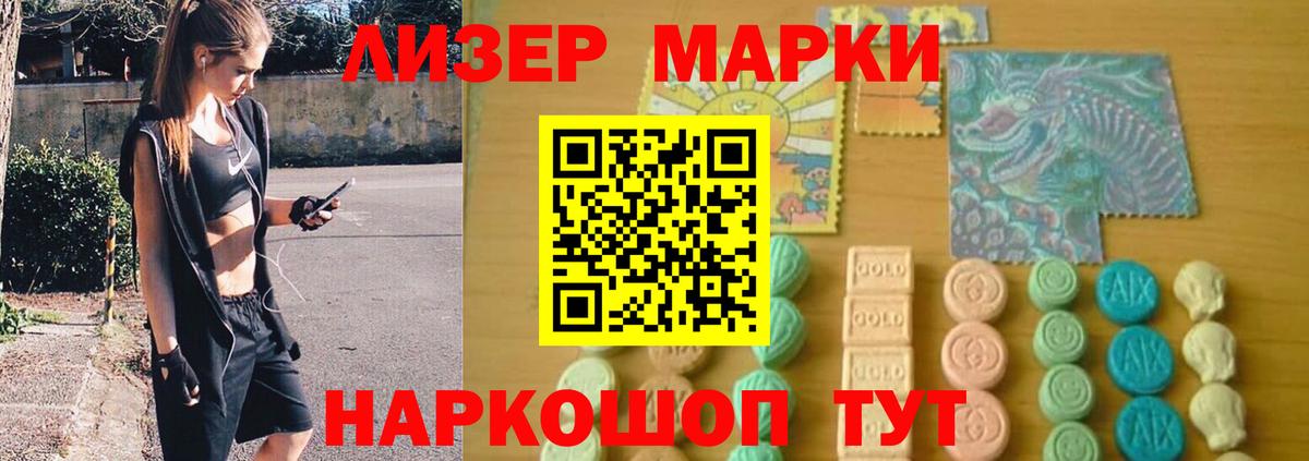 Лсд 25 экстази кислота  Лсд 25 экстази ecstasy  Люберцы 