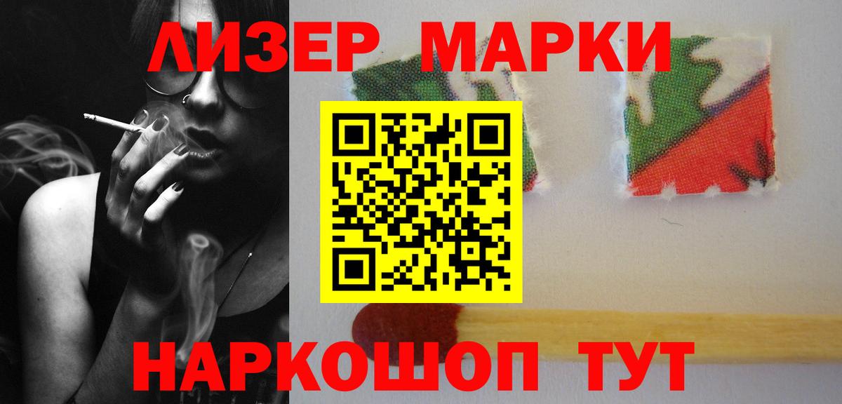 LSD-25 экстази ecstasy Люберцы