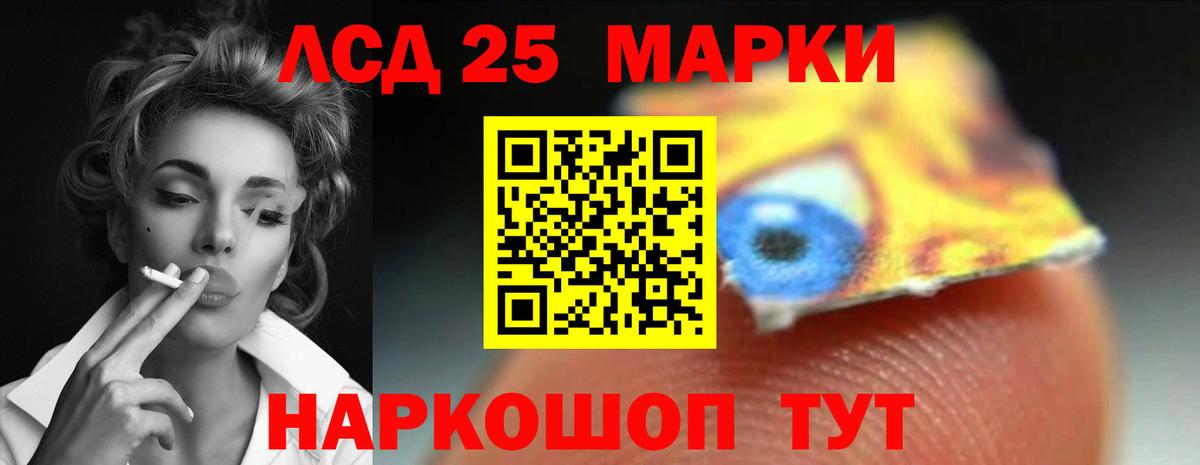 Лсд 25 экстази ecstasy  LSD-25 экстази  Люберцы  Вход с VPN  ЛСД экстази кислота 